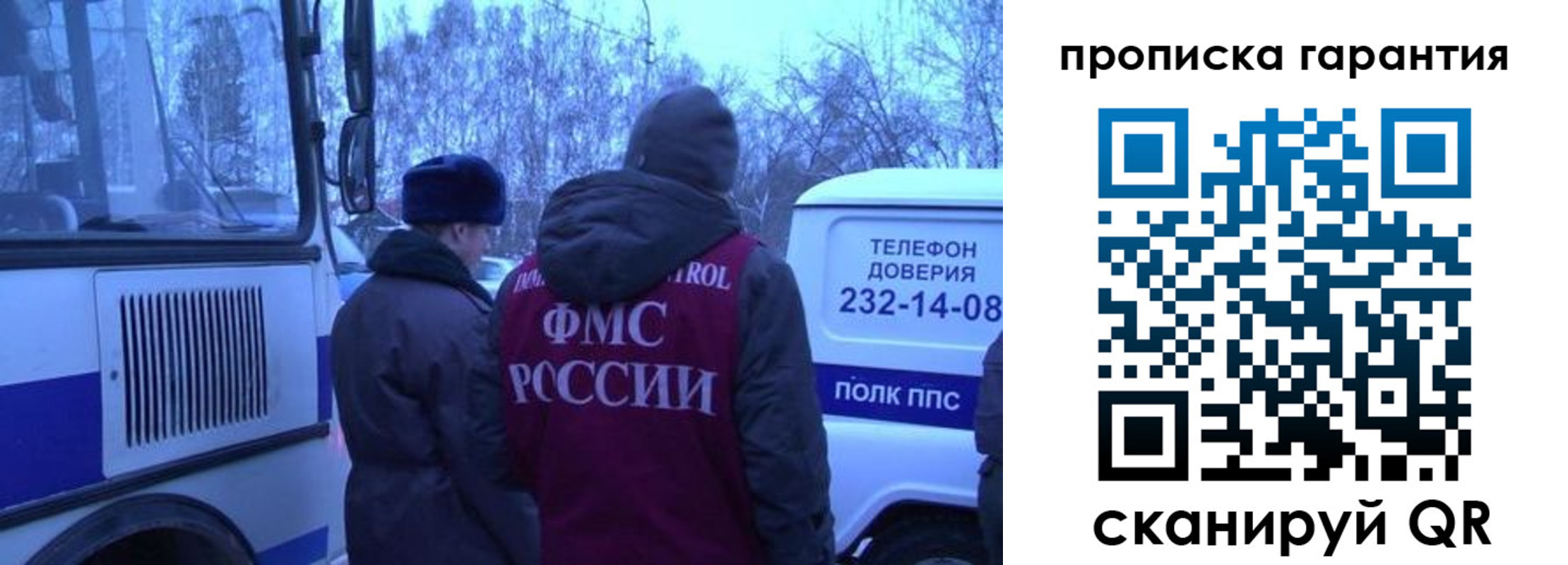 временная регистрация адрес в Калуге