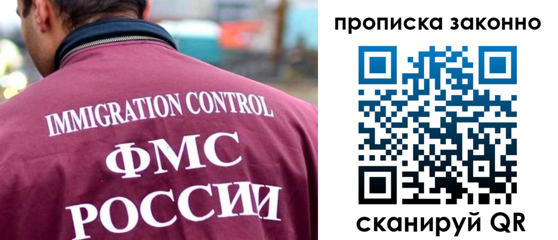 прописка штамп в Калуге